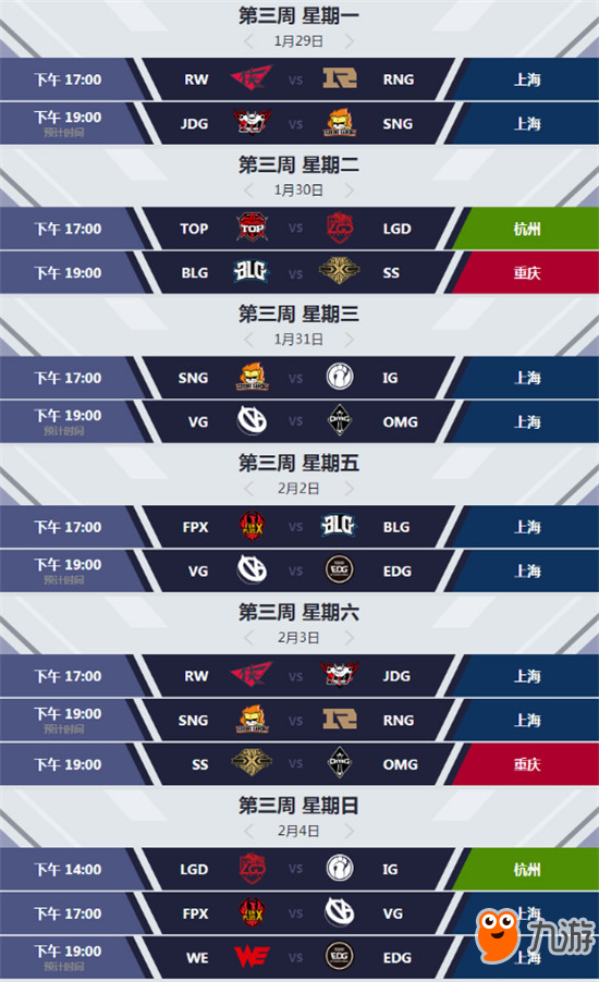 G2上演让二追三奇迹 Caps谈电子竞技团队信念-电竞牛官网