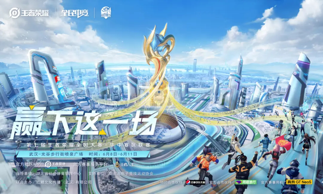 王者荣耀》音乐会奏响鸣沙山月牙泉，敦煌飞天皮肤联动游戏音乐推动文化传承