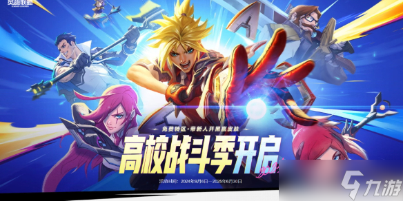 LCK三叔一计害三贤:青钢影辅助战术致KT战队惨败,解析LCK季后赛战术与英雄联盟战术多样性